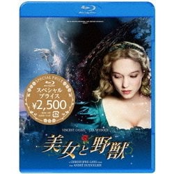 美女と野獣 スペシャルプライス [Blu-ray Disc]