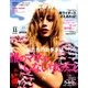 Scawaii ! (エス カワイイ) 2016年 11月号 [雑誌]
