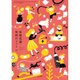 増刊健康教室 2016年 10月号 [雑誌]
