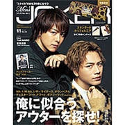 Men's JOKER (メンズ ジョーカー) 2016年 11月号 [雑誌]