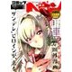 コミックヘヴン 2016年 11/10号 [雑誌]