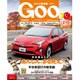 GOO北関東版 2016年 11/13号 vol.451 [雑誌]