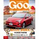GOO中国版 2016年 11/13号 vol.306 [雑誌]
