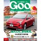 GOO 静岡版 2016年 11/7号 vol.632 [雑誌]