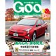 GOO 東北版 2016年 11/6号 vol.396 [雑誌]