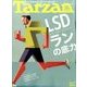 Tarzan (ターザン) 2016年 10/27号 [雑誌]