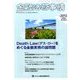 金融法務事情 2016年 10/10号 No.2051 [雑誌]