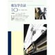 電気学会誌 2016年 10月号 [雑誌]