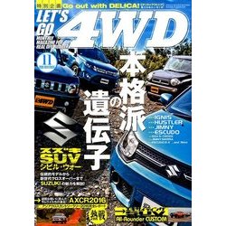LET'S GO (レッツゴー) 4WD 2016年 11月号 [雑誌]