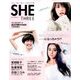 SHE THREE 2016年 11月号 [雑誌]