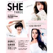 SHE THREE 2016年 11月号 [雑誌]