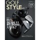 Golf Style (ゴルフ スタイル) 2016年 11月号 [雑誌]