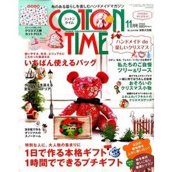COTTON TIME (コットン タイム) 2016年 11月号 [雑誌]