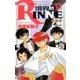 境界のRINNE<３３>(少年サンデーコミックス) [コミック]