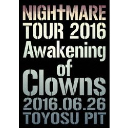 NIGHTMARE／NIGHTMARE TOUR 2016 Awakening of Clowns 2016.06.26 TOYOSU PIT [DVD]