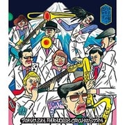 「叶えた夢に火をつけて燃やす LIVE IN KYOTO 2016.4.14」&「トーキョースカジャンボリーvol.6 /2016.8.6」