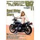 Mr.Bike (ミスターバイク) BG (バイヤーズガイド) 2016年 11月号 [雑誌]