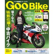 Goo Bike 関西版 2016年 11/14号 vol.274 [雑誌]