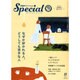 PHP スペシャル 2016年 11月号 [雑誌]