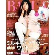 BAILA (バイラ) 2016年 11月号 [雑誌]