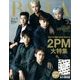 増刊BAILA(バイラ) 2016年 11月号 [雑誌]