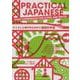 PRACTICAL JAPANESE―くらしと旅行のための基礎日本語 [単行本]