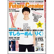 Future Creator magazine （MSムック） [ムックその他]