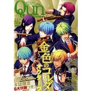 アプリスタイル Qun 2016年 11月号 [雑誌]