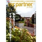 mr partner (ミスター パートナー) 2016年 11月号 [雑誌]