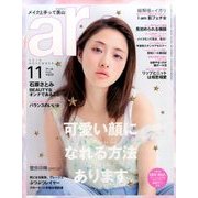 ar (アール) 2016年 11月号 [雑誌]