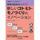 増刊工場管理 2016年 11月号 [雑誌]