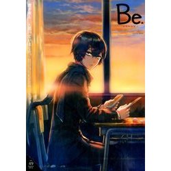 COMIC Be (コミックビー) 2016年 11月号 [雑誌]