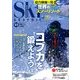 SKI GRAPHIC (スキーグラフィック) 2016年 11月号 [雑誌]
