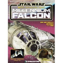 スター・ウォーズ ミレニアム・ファルコン 2016年 10/25号 [雑誌]
