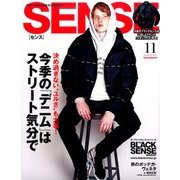 SENSE (センス) 2016年 11月号 [雑誌]