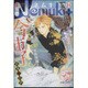 Nemuki + (ネムキプラス) 2016年 11月号 [雑誌]