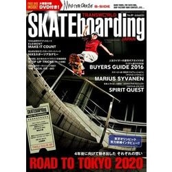 増刊PEACE COMBAT 2016年 11月号 No.89 [雑誌]