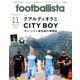 月刊 footballista (フットボリスタ) 2016年 11月号 [雑誌]