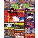 パチスロ必勝ガイドMAX (マックス) 2016年 11月号 [雑誌]