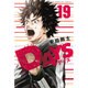 DAYS（19）(講談社コミックス) [コミック]