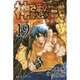 神さまの言うとおり2 19（少年マガジンコミックス） [コミック]