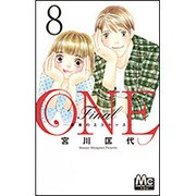 ONE Final─未来のエスキース─ 8(マーガレットコミックス) [コミック]