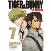 TIGER&BUNNY THE COMIC 7(ヤングジャンプコミックス) [コミック]