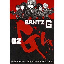 ヨドバシ Com Gantz G 2 ヤングジャンプコミックス コミック 通販 全品無料配達