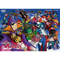 超人戦隊バラタック Vol.3〈2枚組〉 Amazon.co.jp: 超人戦隊バラタック VOL.3 [DVD] : 三ツ矢雄二