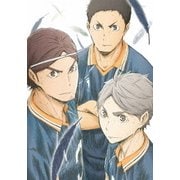 ハイキュー!! 烏野高校 VS 白鳥沢学園高校 Vol.3