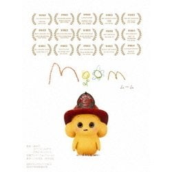 ムーム [Blu-ray Disc]