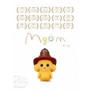 ムーム