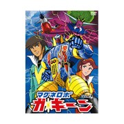 マグネロボ ガ・キーン VOL.1