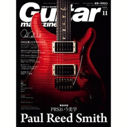 Guitar magazine (ギター・マガジン) 2016年 11月号 [雑誌]